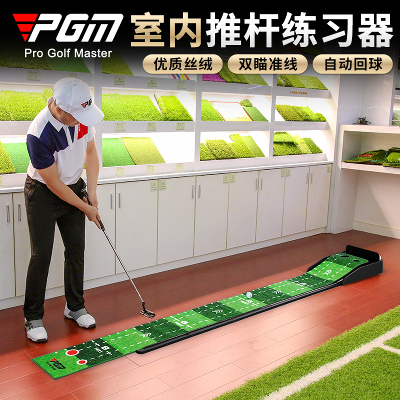 PGM Golf Training Aids 3M Velv - Golf Equipment Cheap review and price